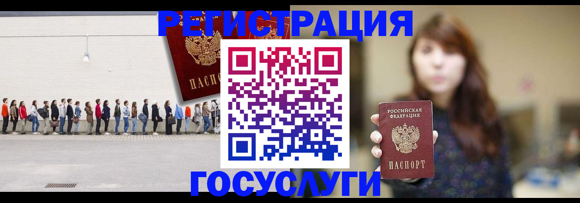 прописка поиск в Коряжме