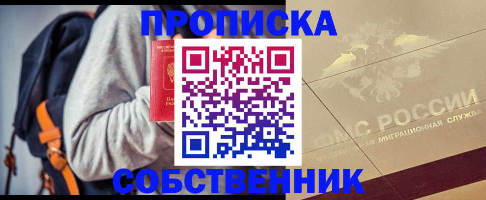 временная регистрация госуслуги в Коряжме