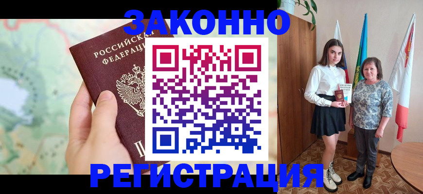 пропишу в квартире в Коряжме